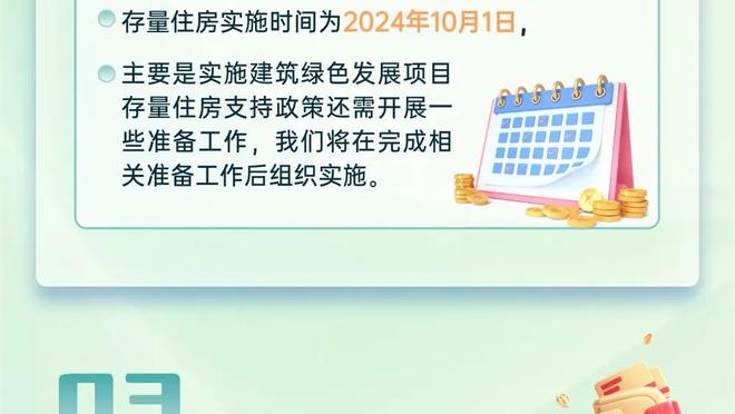 阿方索：被穿裆的仇，我当场就要报！